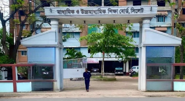 এইচএসসির পদার্থবিজ্ঞানের প্রশ্নে ভুল,সিলেট শিক্ষা বোর্ডের ৪ শিক্ষককে শোকজ